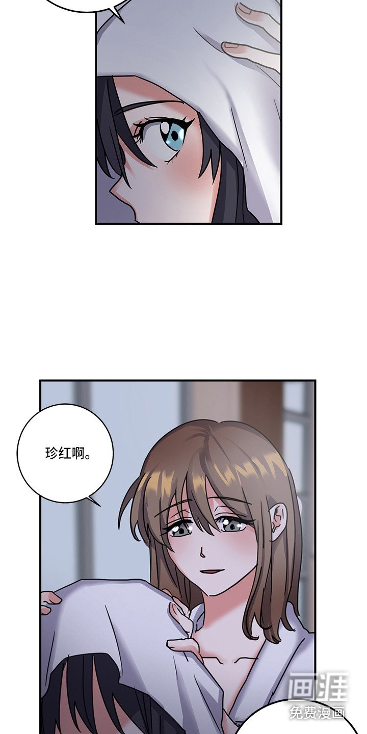 第4章：角色扮演