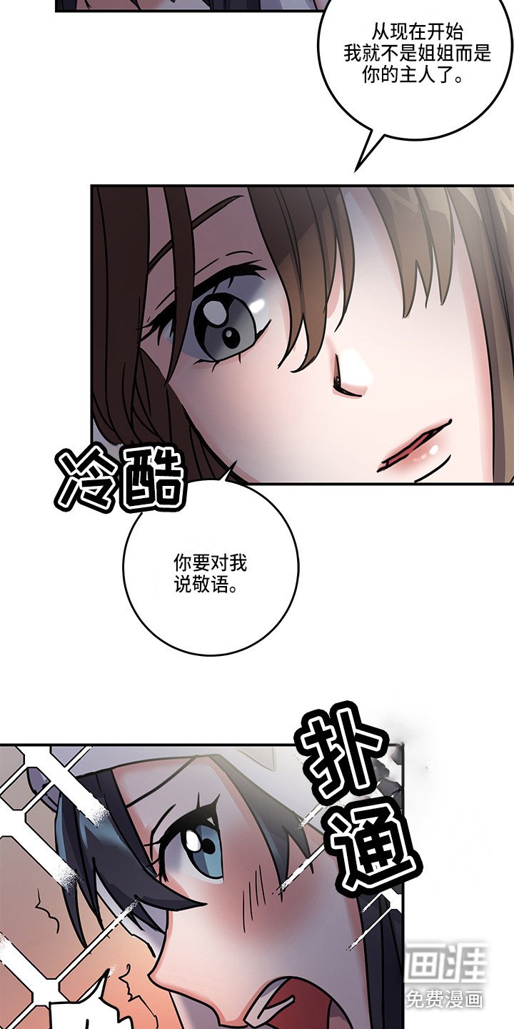 第4章：角色扮演