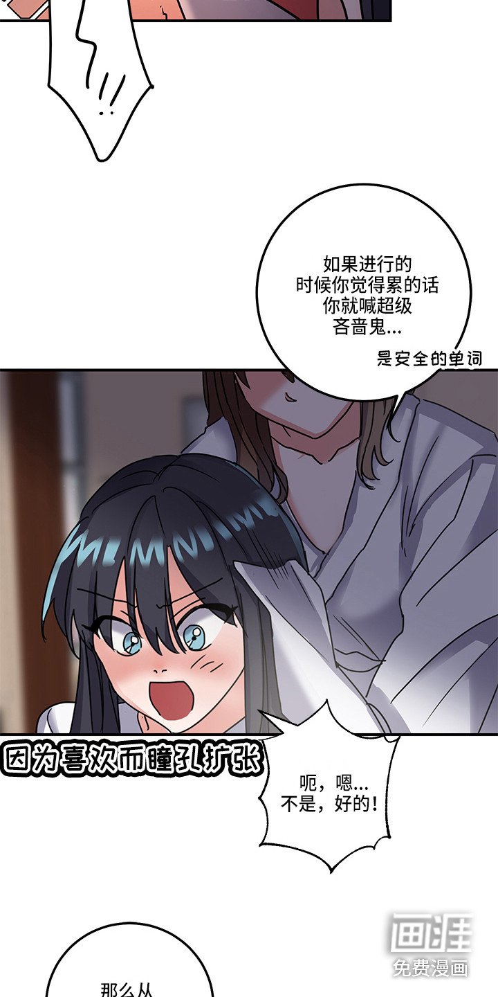 第4章：角色扮演
