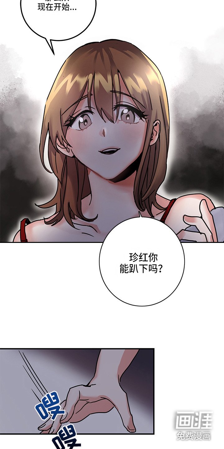 第4章：角色扮演