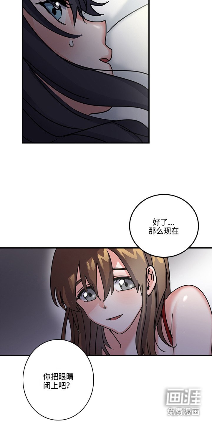 第4章：角色扮演