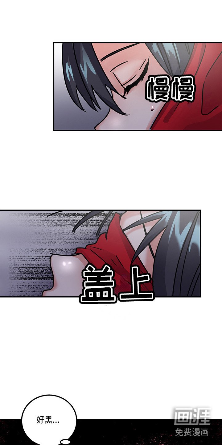 第4章：角色扮演