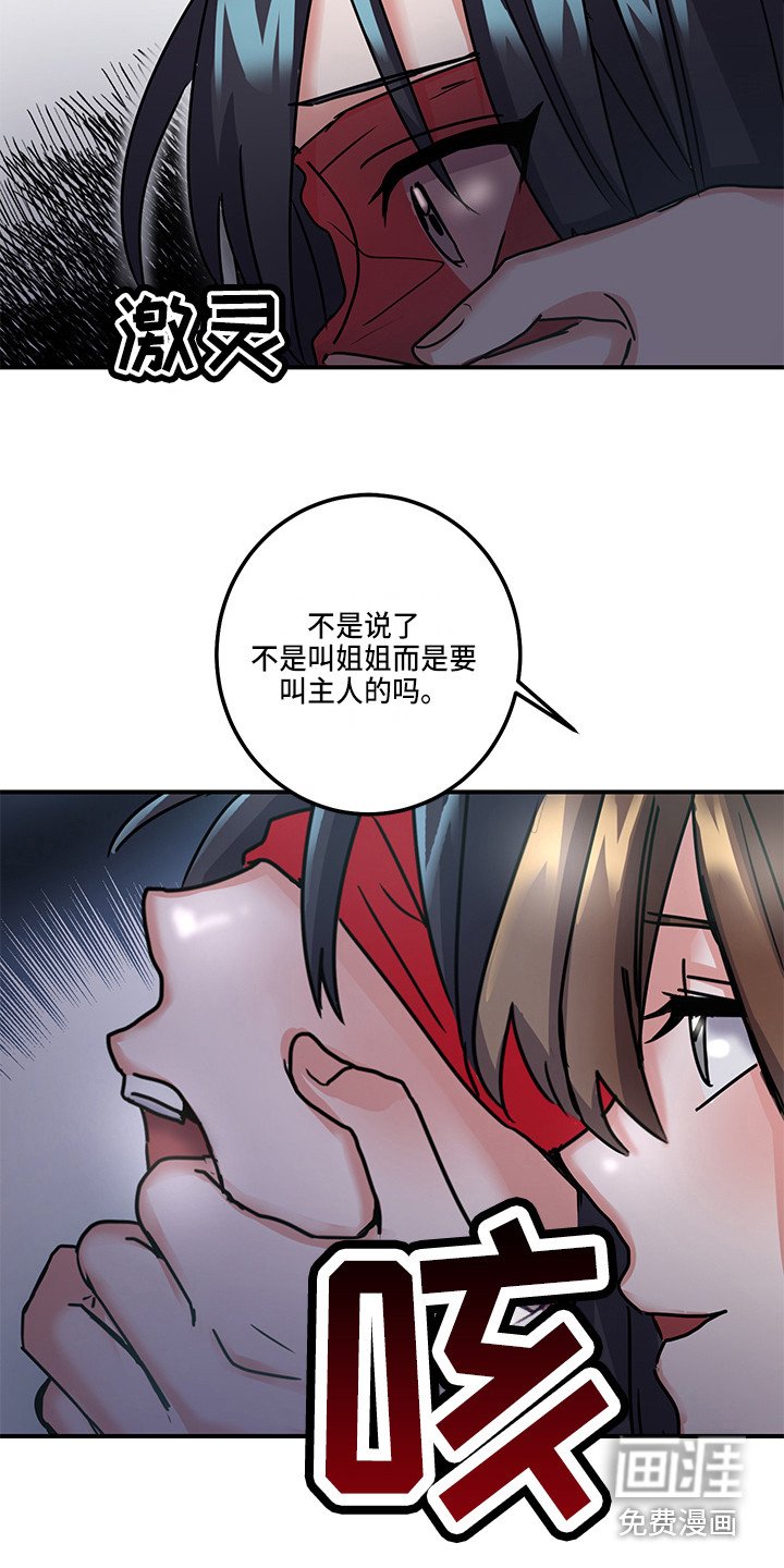第4章：角色扮演
