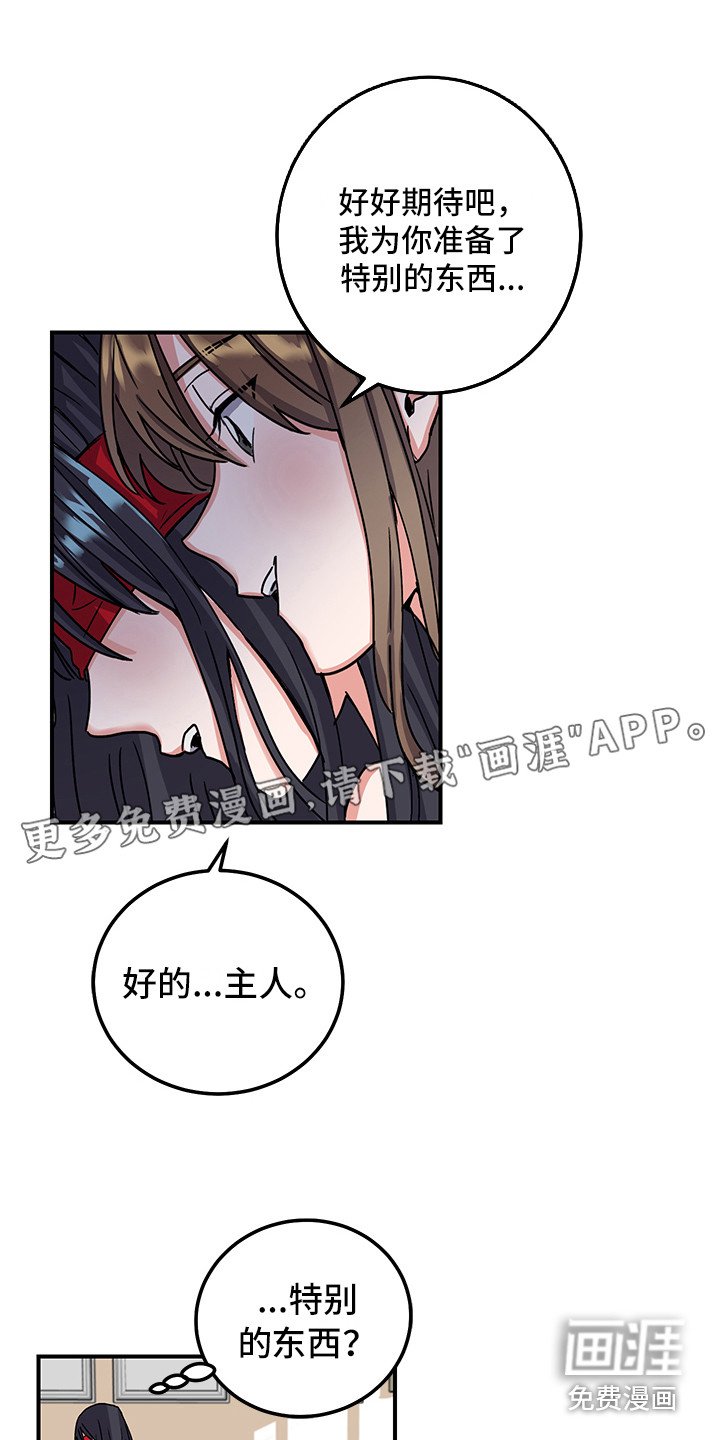 第5章：死性不改