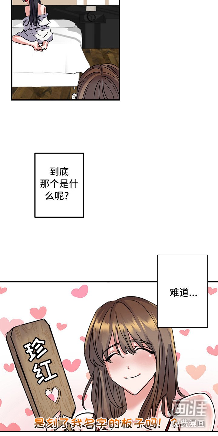 第5章：死性不改