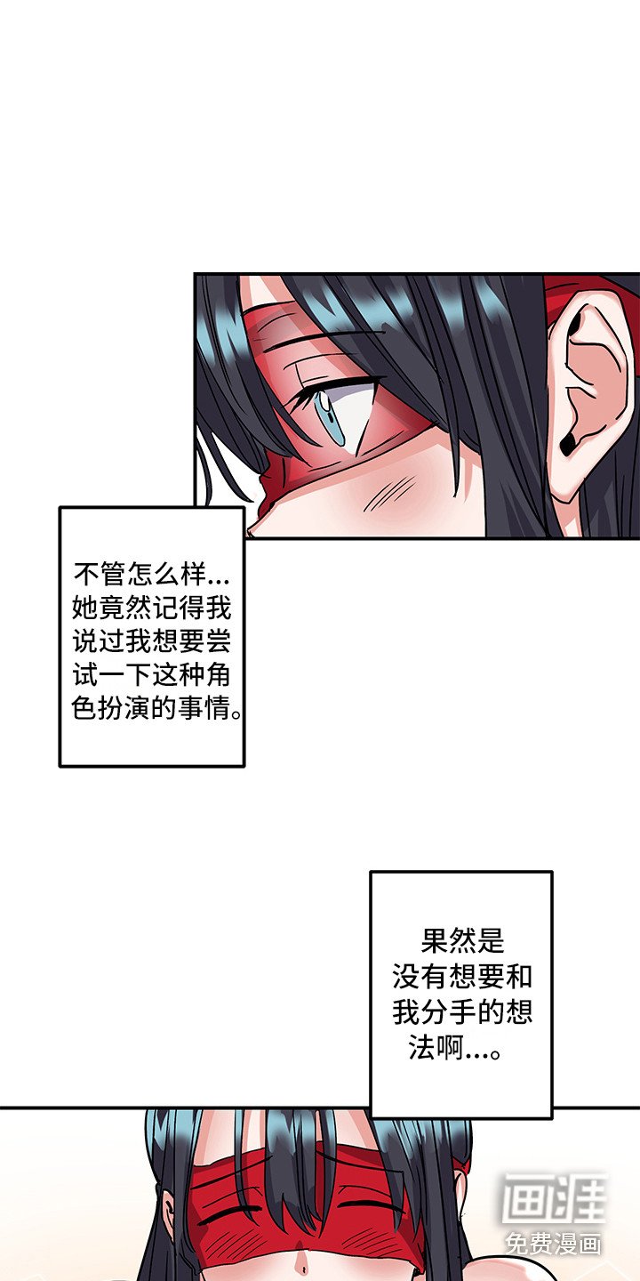 第5章：死性不改