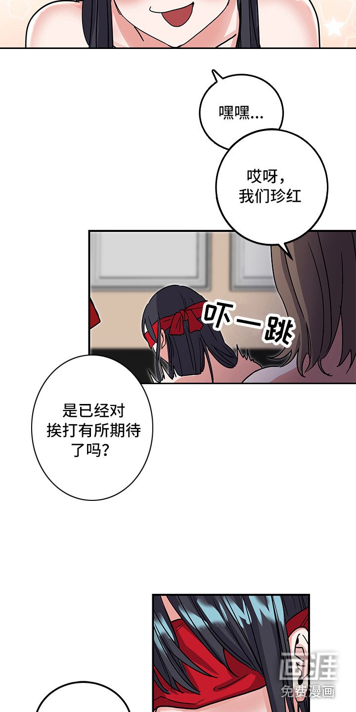 第5章：死性不改