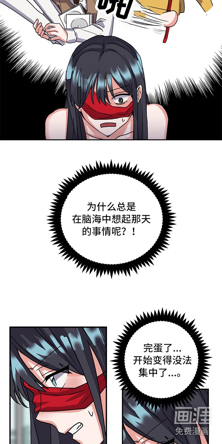 第5章：死性不改