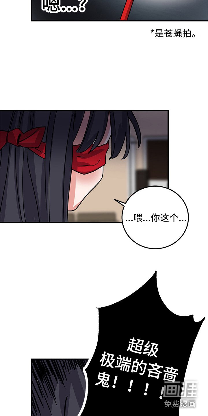 第5章：死性不改