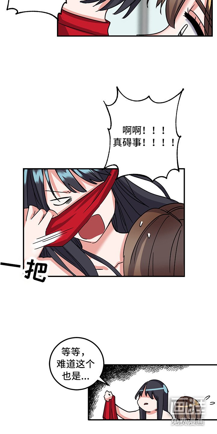 第5章：死性不改