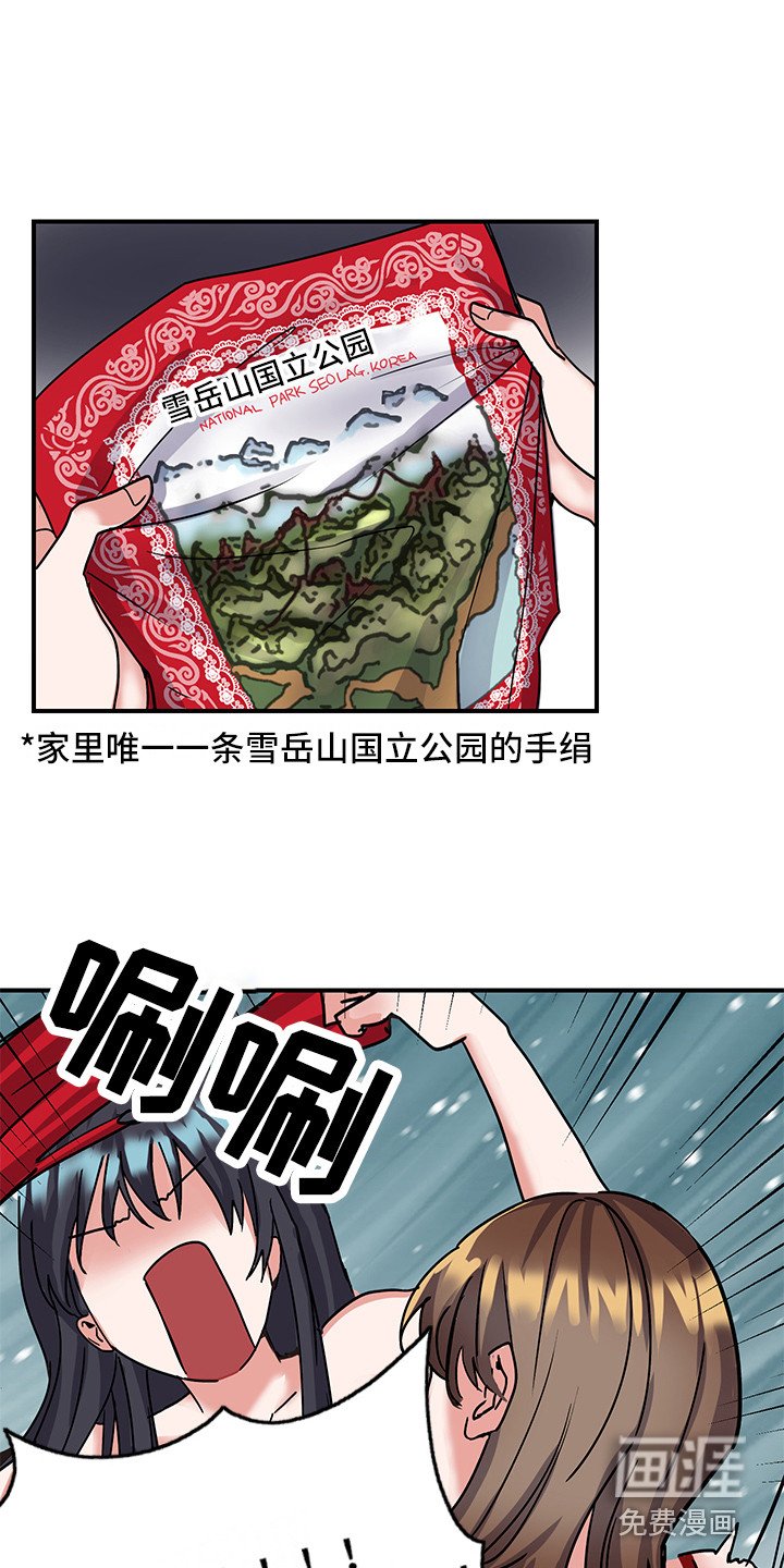 第5章：死性不改