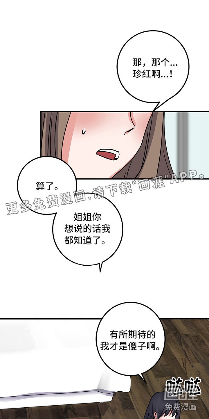 第6章：不正常