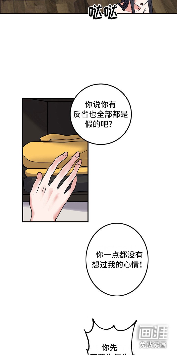 第6章：不正常