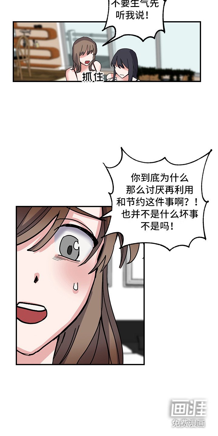 第6章：不正常
