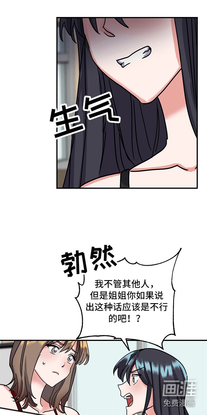 第6章：不正常