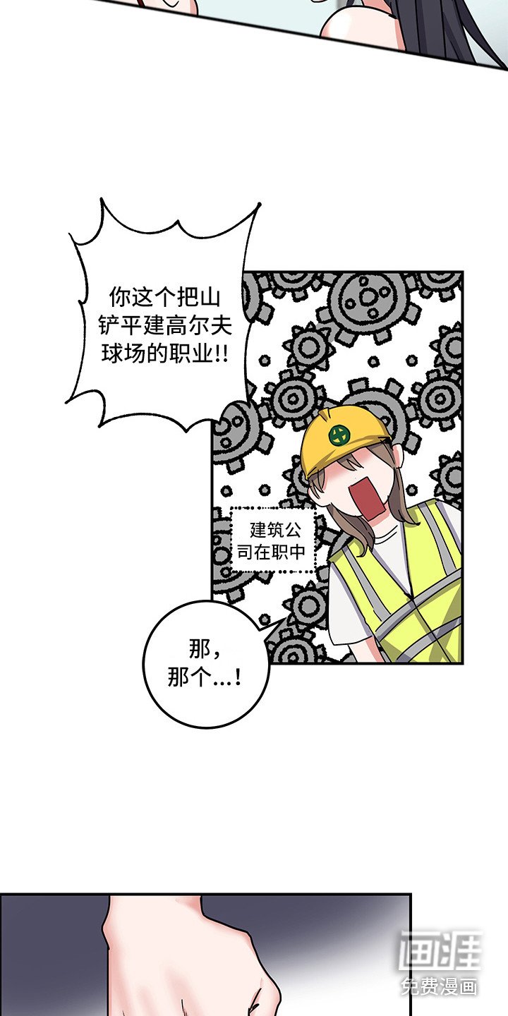 第6章：不正常