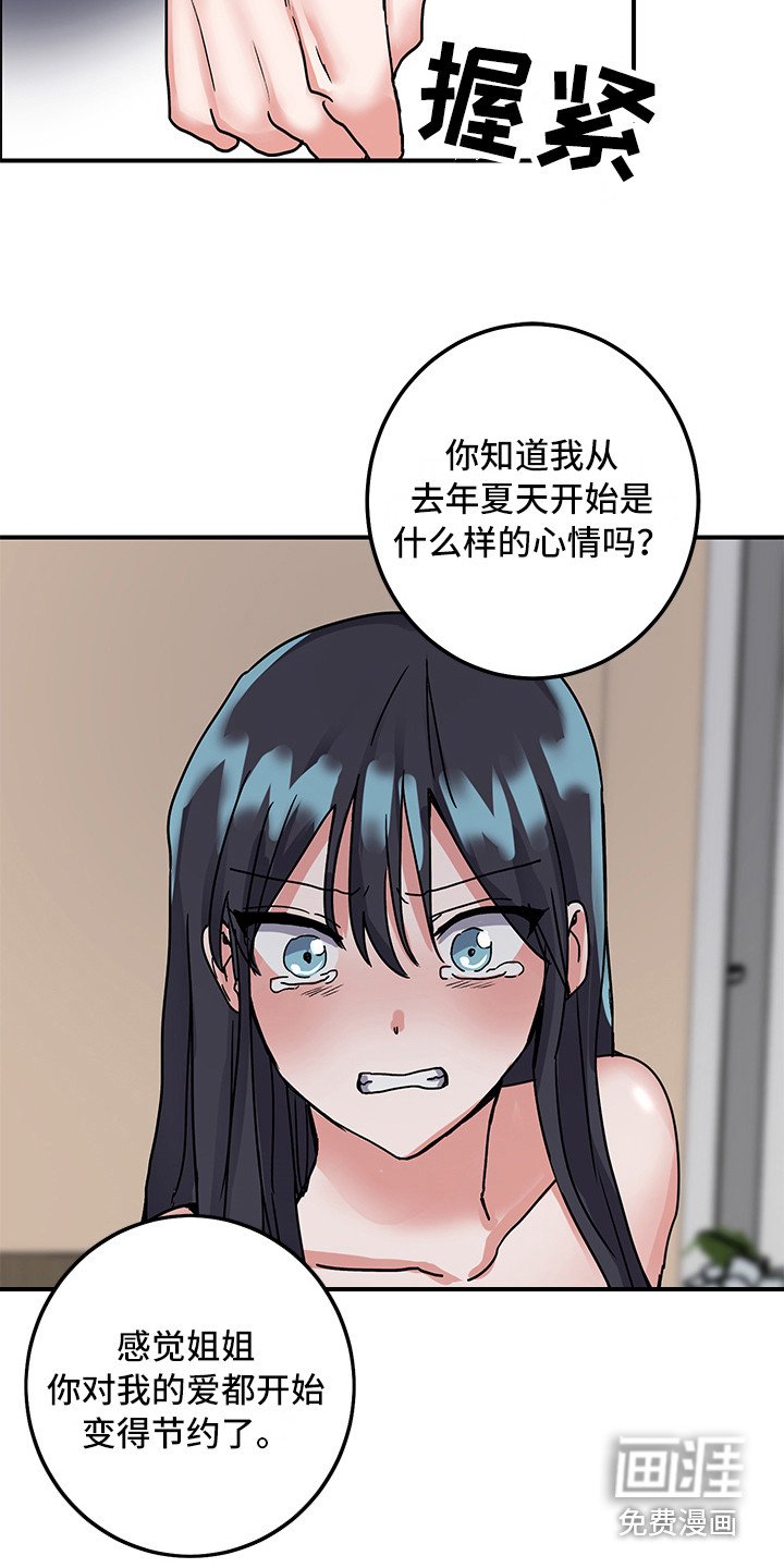 第6章：不正常