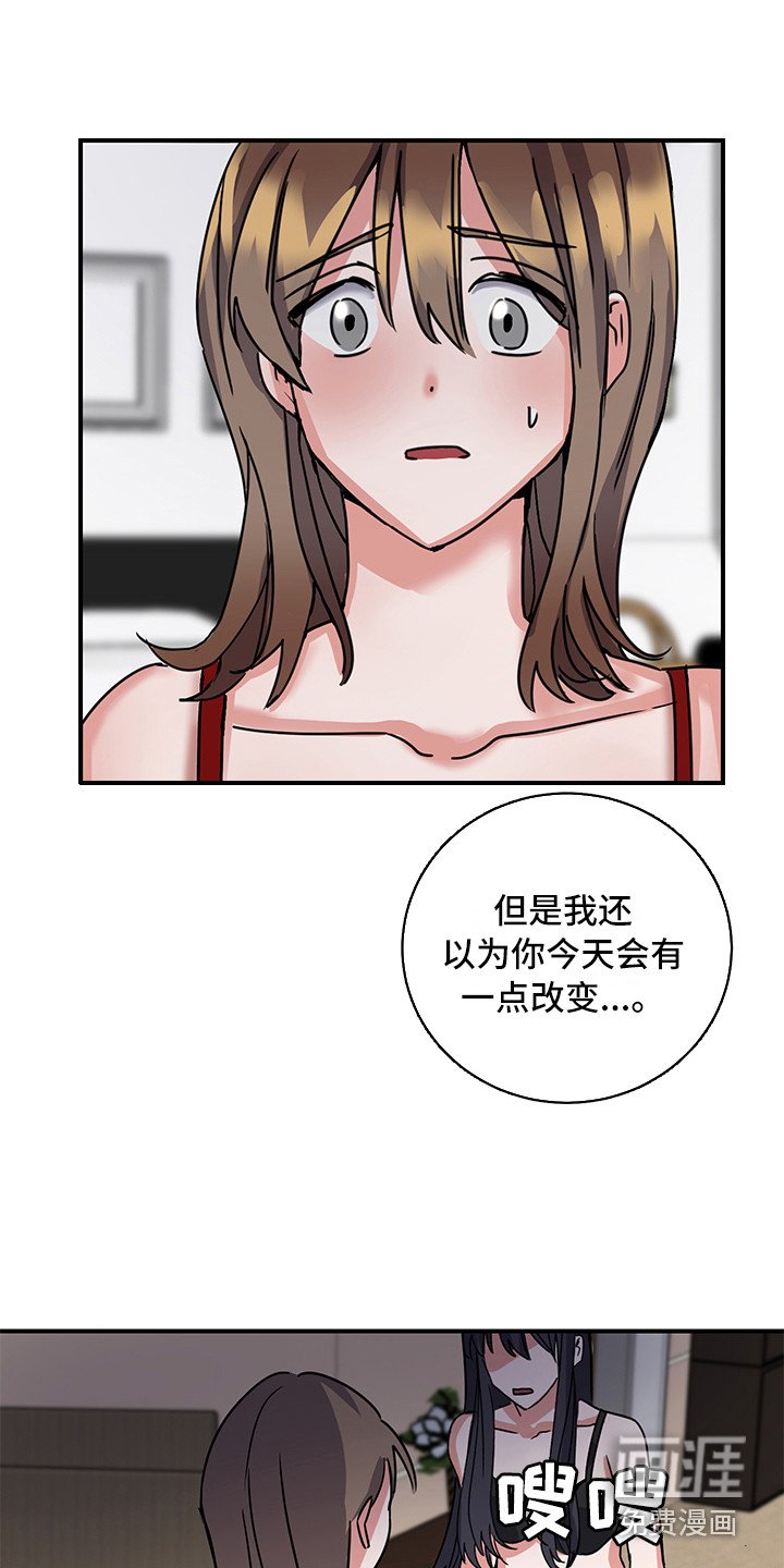 第6章：不正常