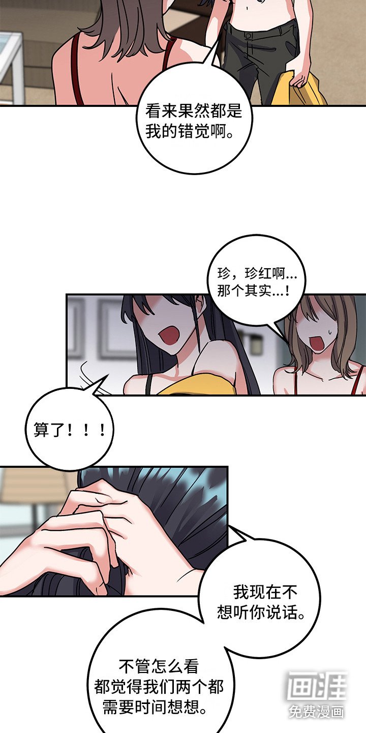 第6章：不正常
