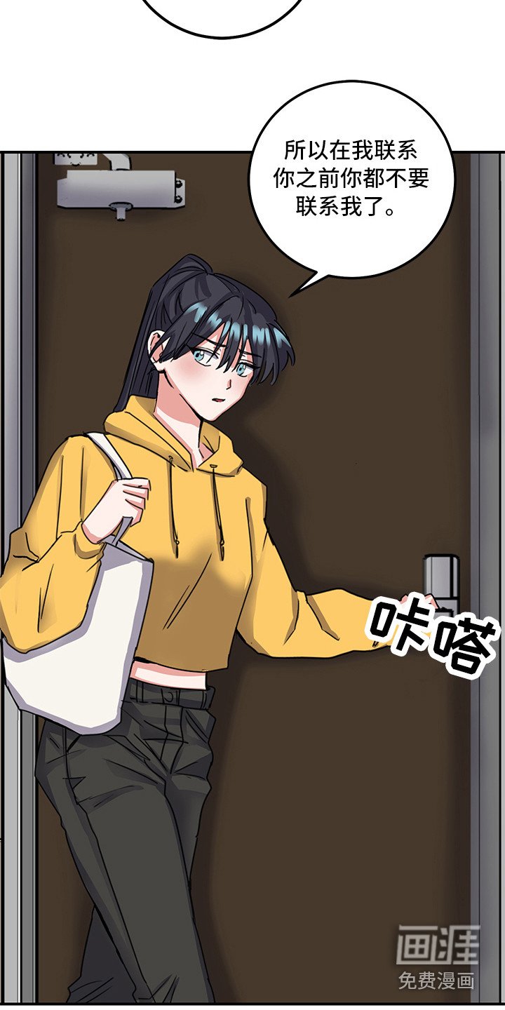 第6章：不正常
