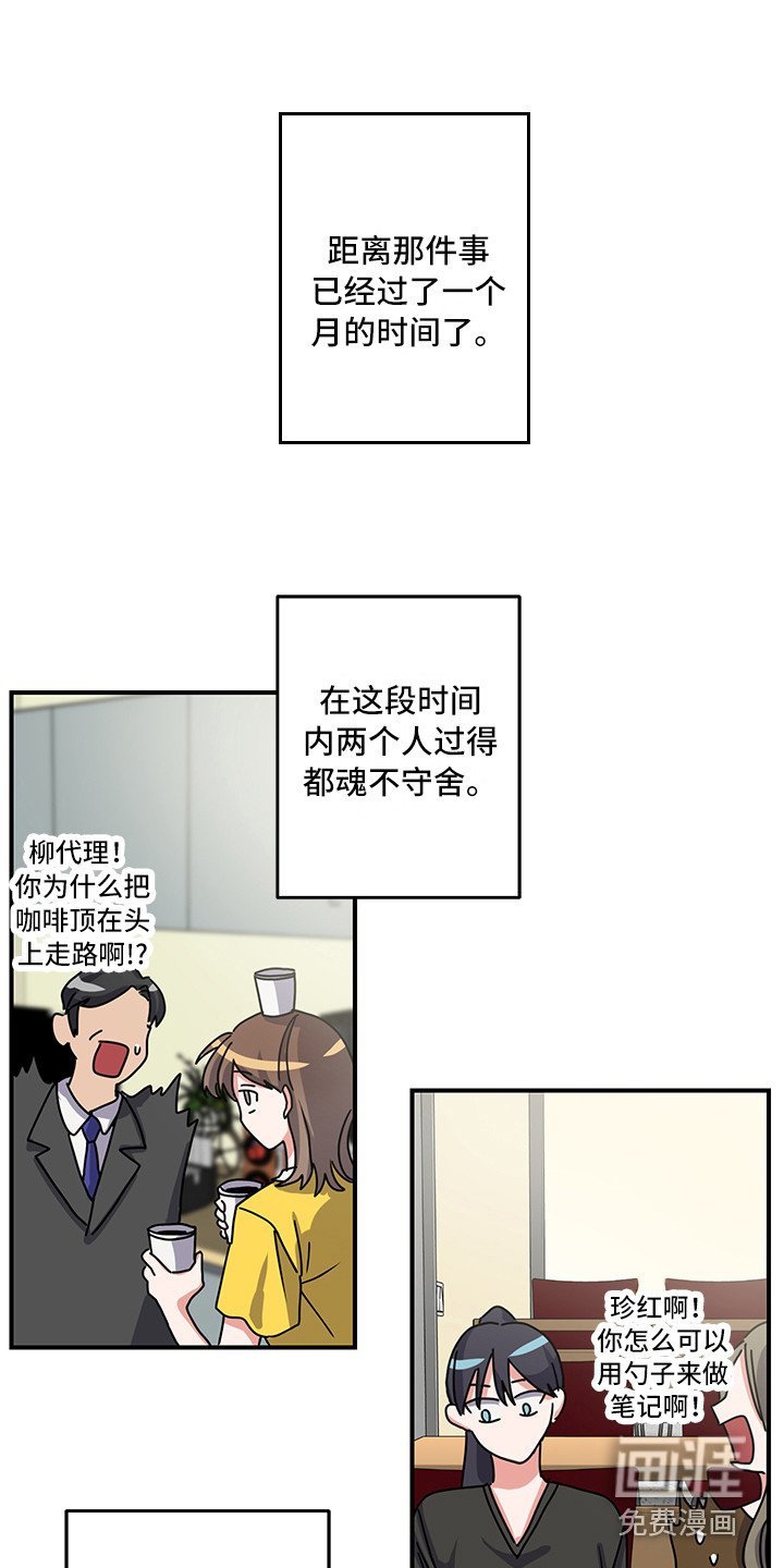 第6章：不正常