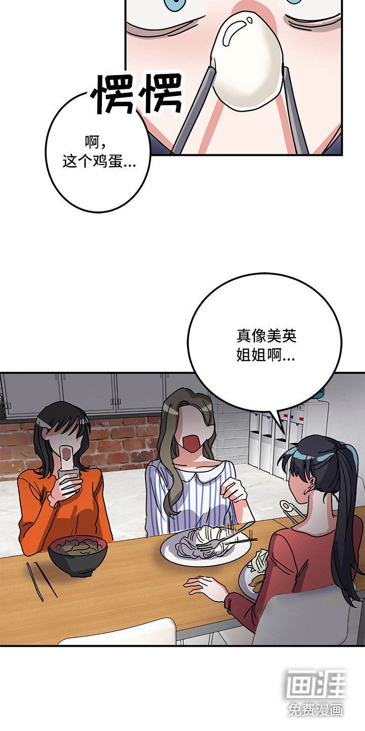第6章：不正常
