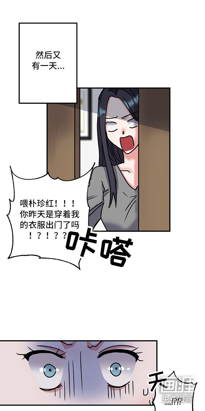 第6章：不正常