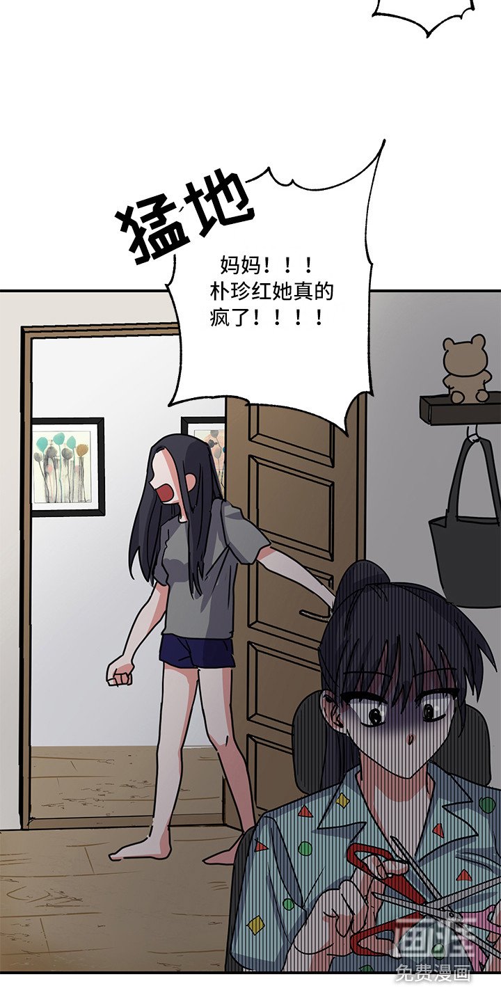 第6章：不正常