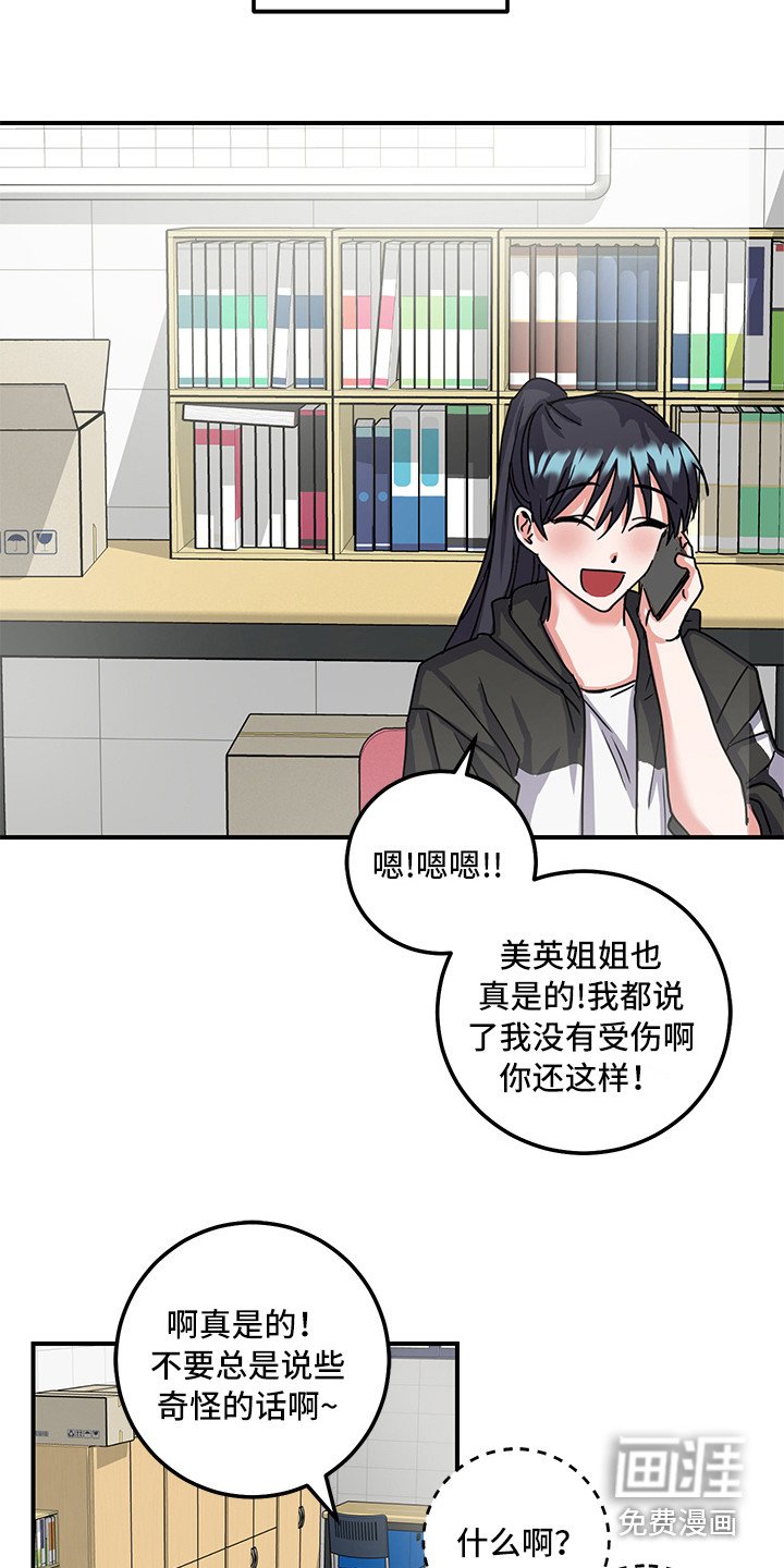 第6章：不正常