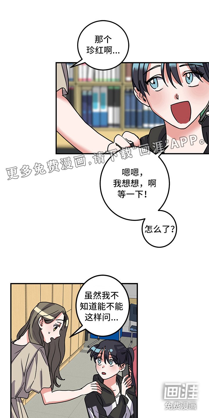 第7章：理由