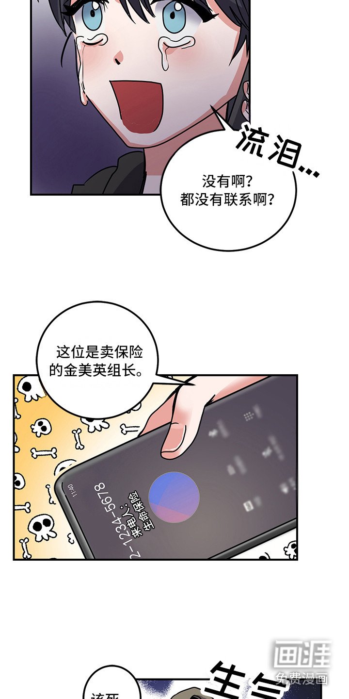 第7章：理由