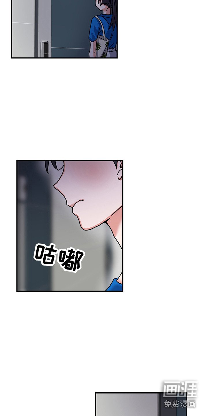第7章：理由