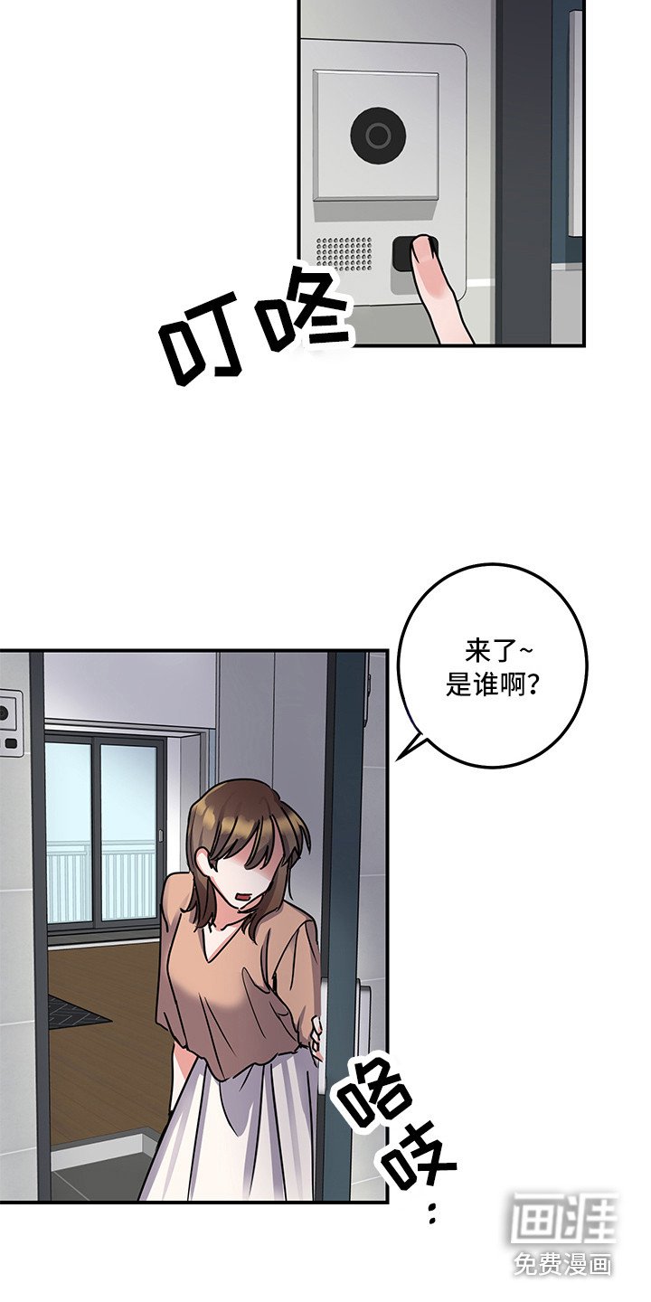 第7章：理由
