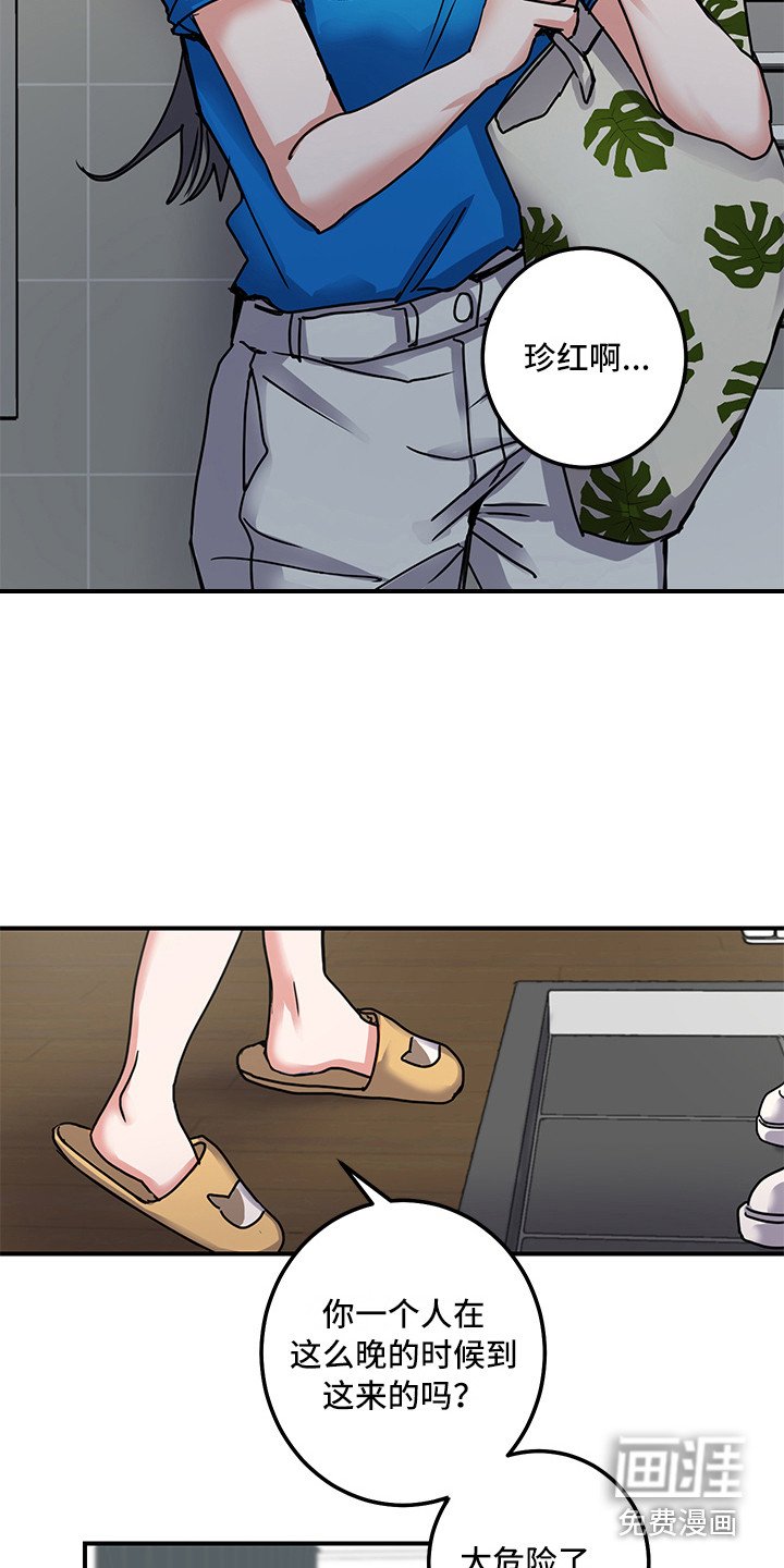 第7章：理由