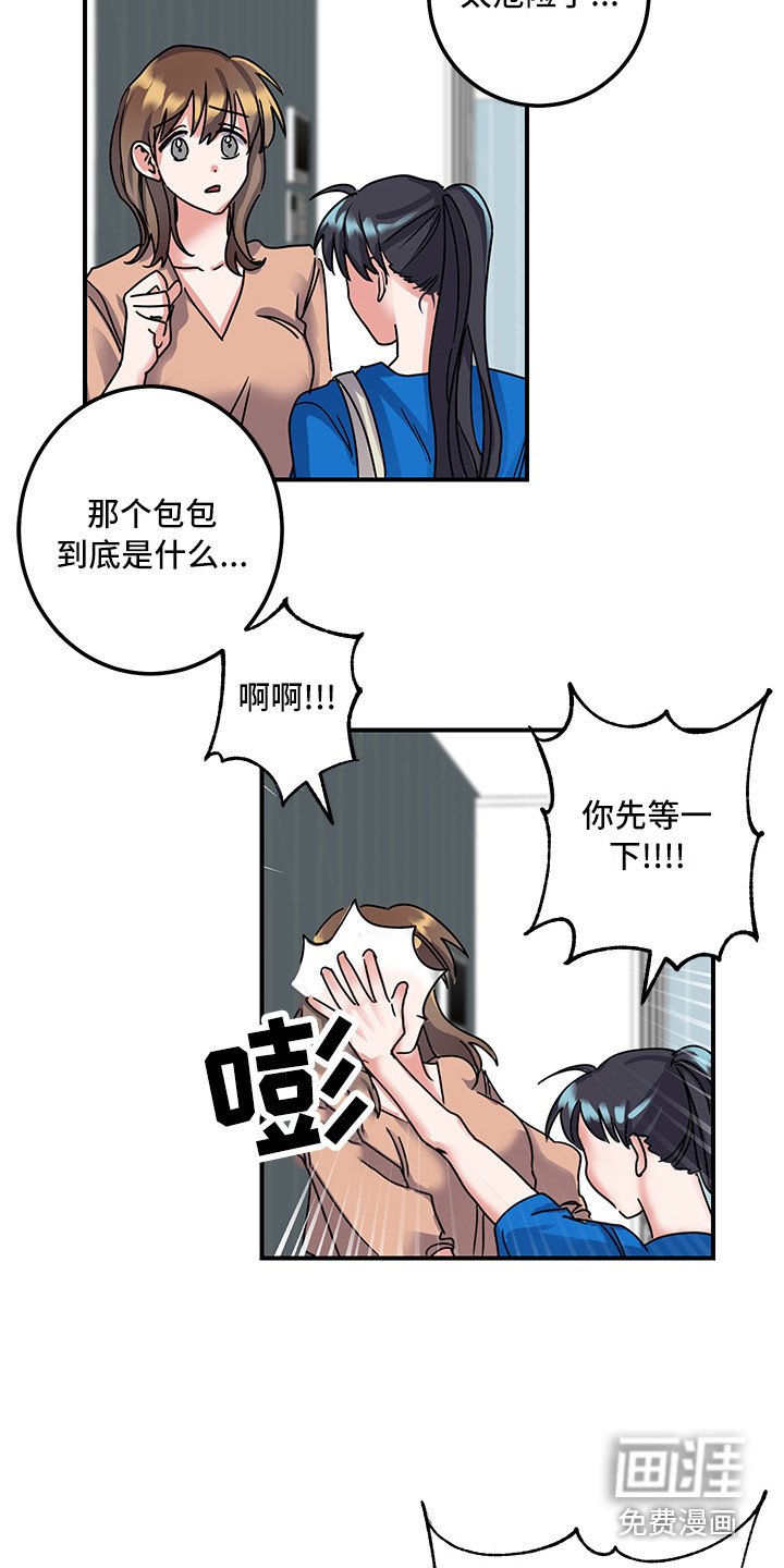 第7章：理由