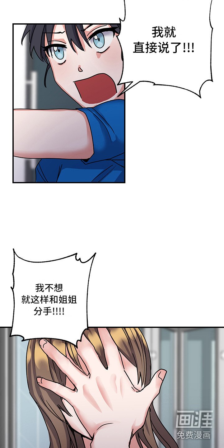 第7章：理由