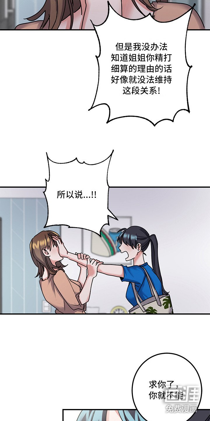 第7章：理由