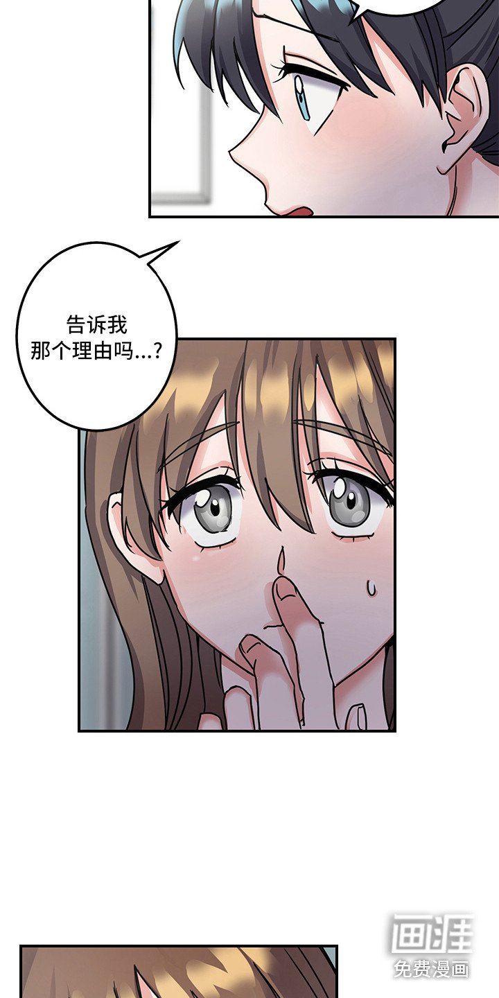 第7章：理由