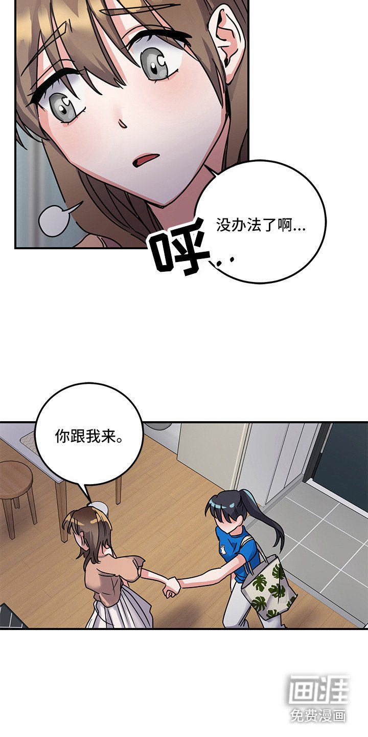 第7章：理由