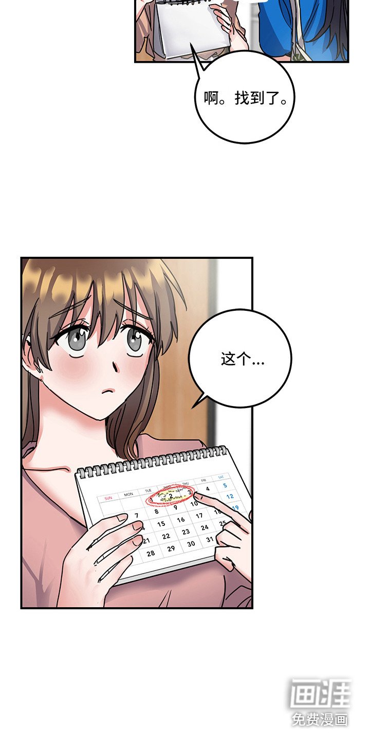 第7章：理由