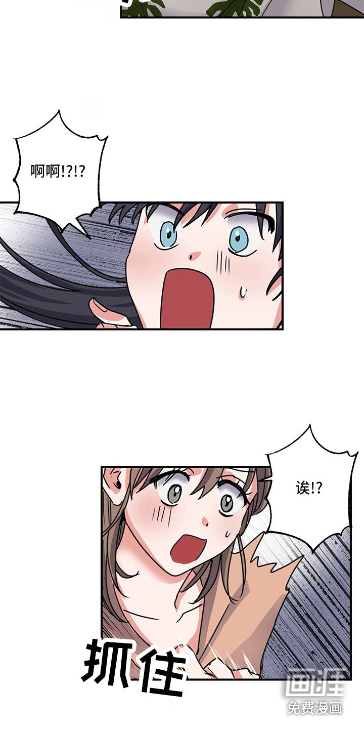第8章：和好了