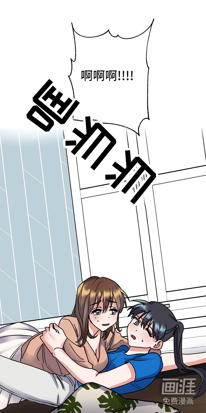 第8章：和好了