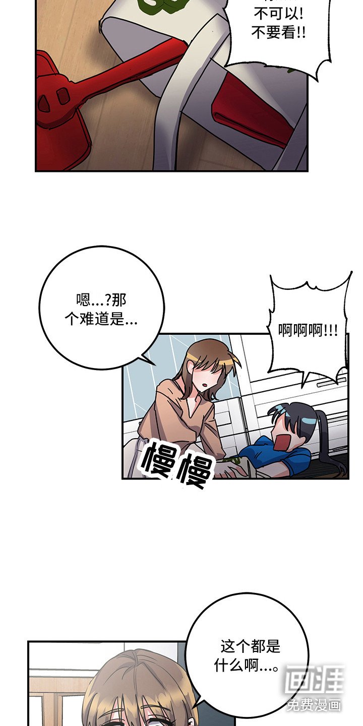 第8章：和好了
