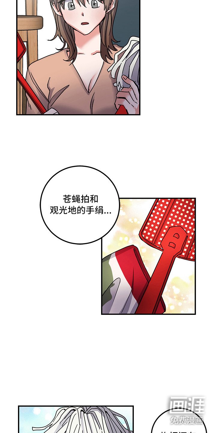 第8章：和好了