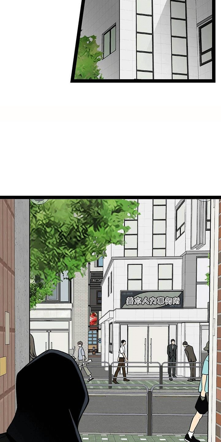 第1章：为了1亿