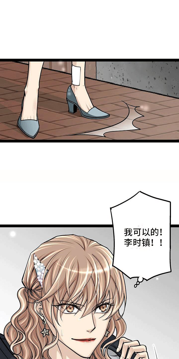 第1章：为了1亿
