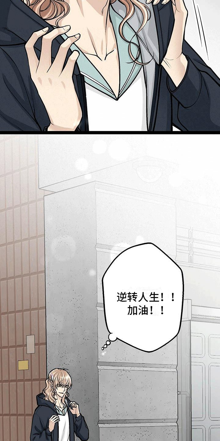 第1章：为了1亿
