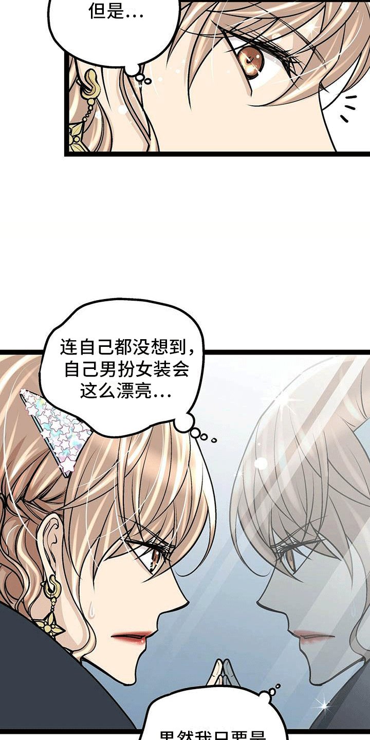 第1章：为了1亿
