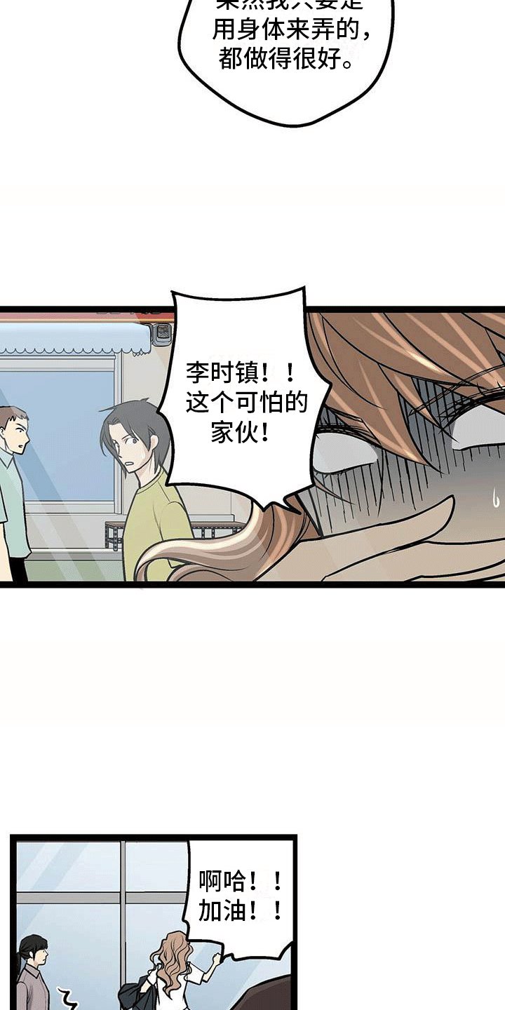 第1章：为了1亿