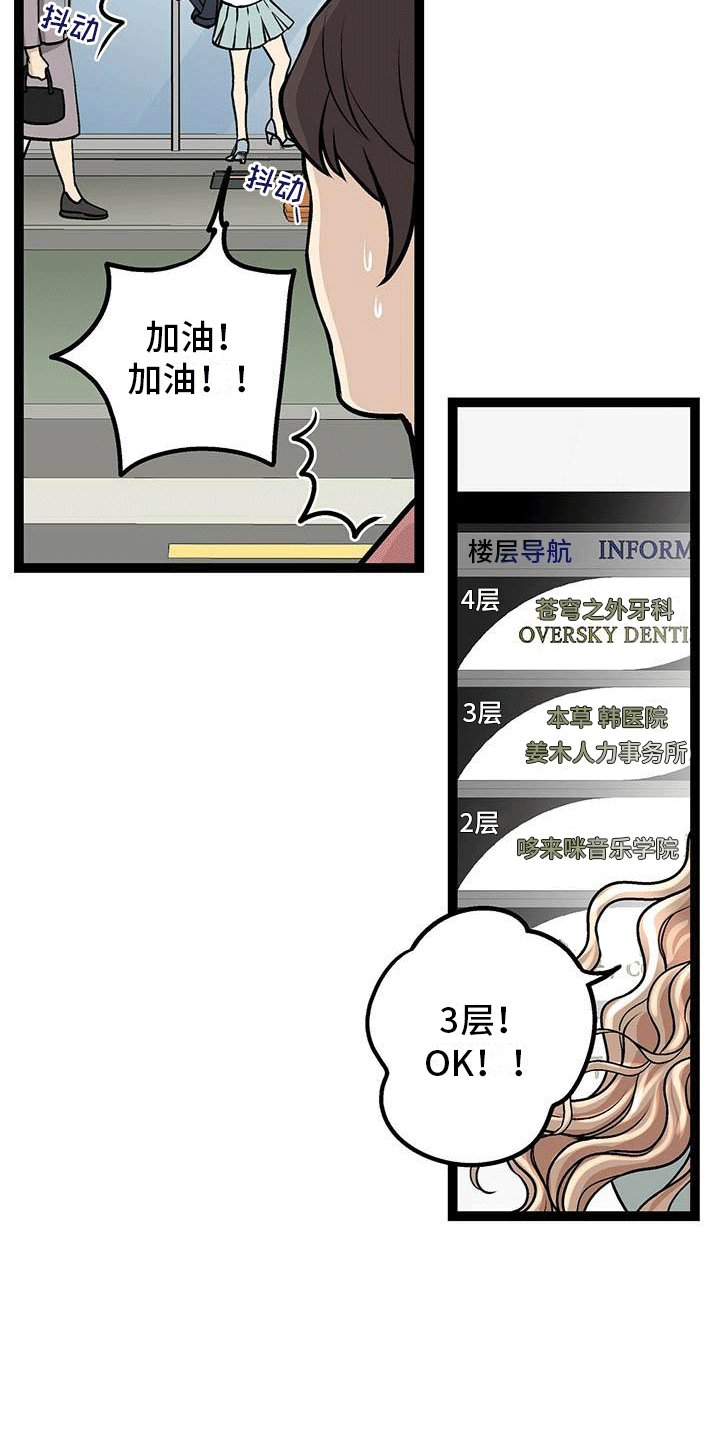 第1章：为了1亿